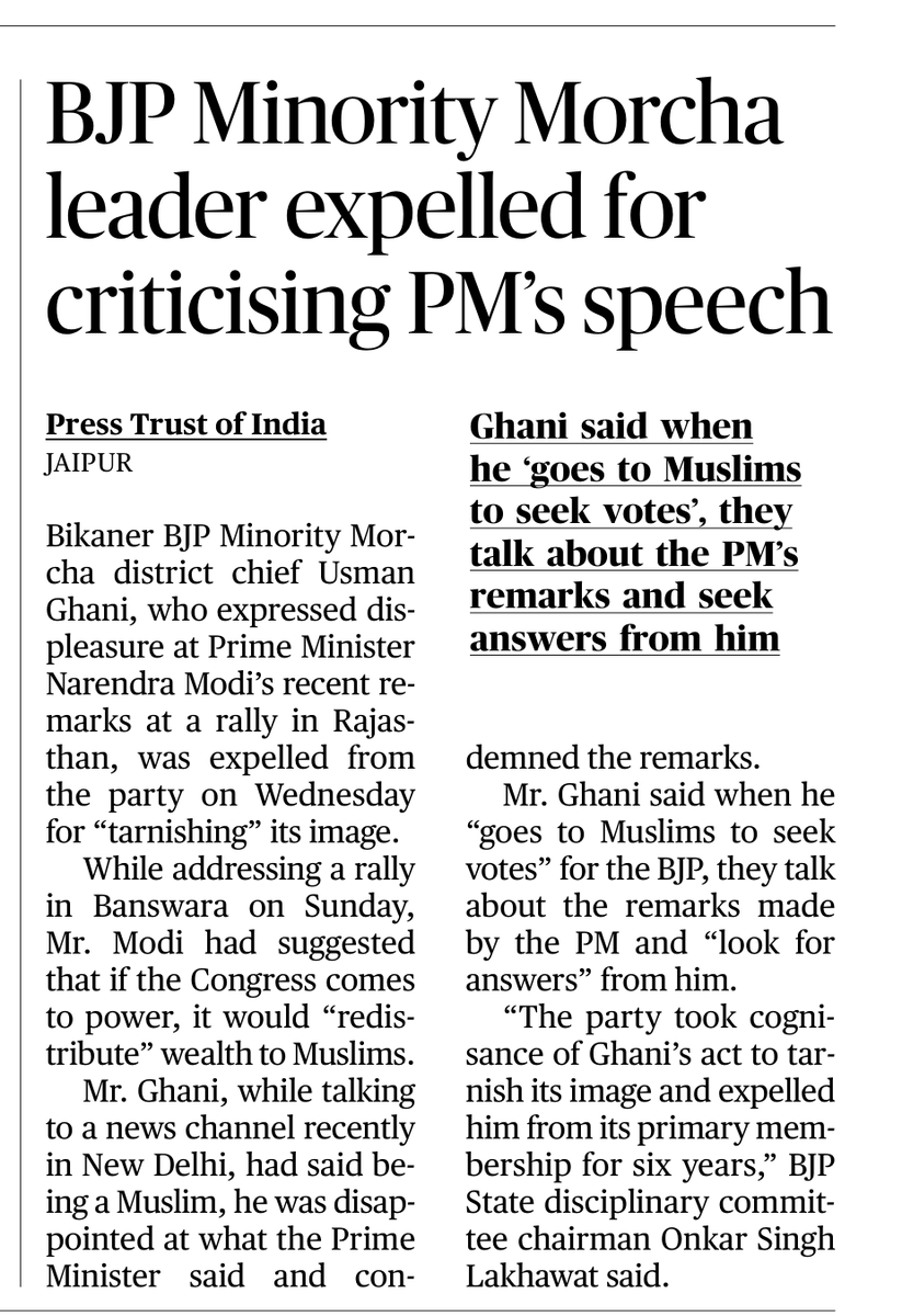 The Party doesn't even value its own minority leaders. All those from religious, linguistic minorities who support them are living under delusion. You can never question or criticize them. Mizo MP wasn't allowed to speak in the Parliament on the Manipur issue. .