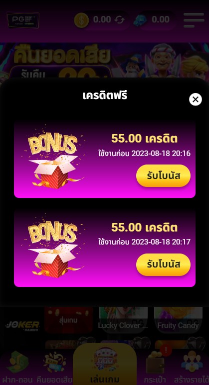 #เครดิตฟรี  
🌟มาก่อนได้  มาช้า อด ! ! !
🪯 20฿💸 50฿💸 100฿💸 

โค้ด: WH8E-CG6X-W4E1

ทำเพียงแค่:❎ ไม่ทำตามตัดสิทธิ์
กดใจ ♥️ + รีทวิต ♻️ + คอมเม้น #แจกจริง
[ สมัครคลิ๊ก ~> bitly.ws/3eRbE

#สล็อตเครดิตฟรี #เครดิตฟรี20
#เครดิตฟรี50 #เครดิตฟรี100
#เครดิตฟรีล่าสุด