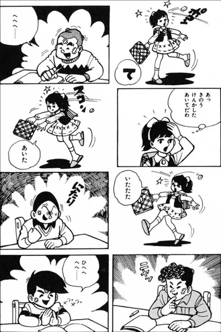 【心の底から悪い人間はいなくて、意地悪をするのは何か理由があるんだという話。(2/6)】 