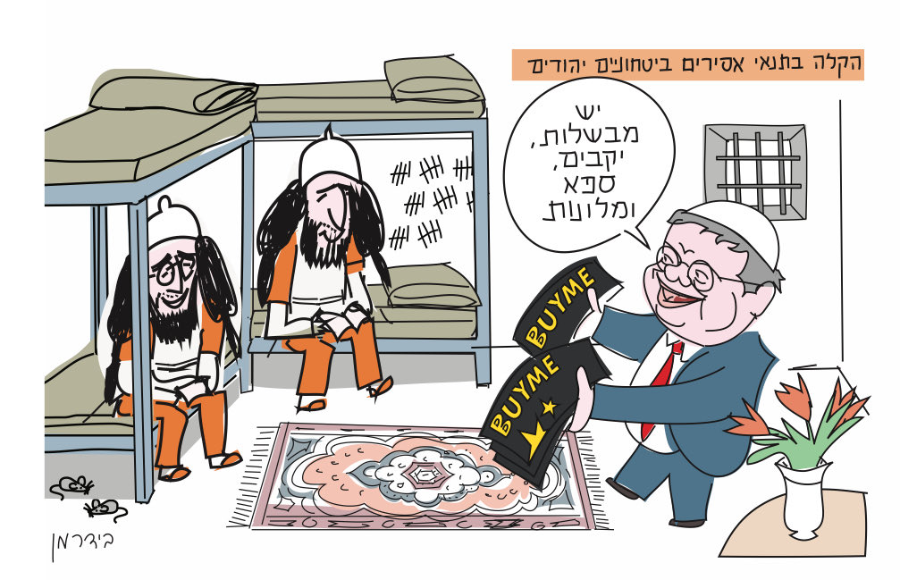 Amos Biderman (@Amos123Biderman) on Twitter photo 2024-04-25 04:54:05