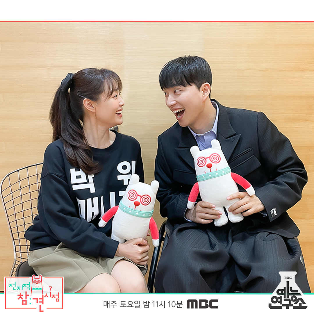MBC_entertain tweet picture