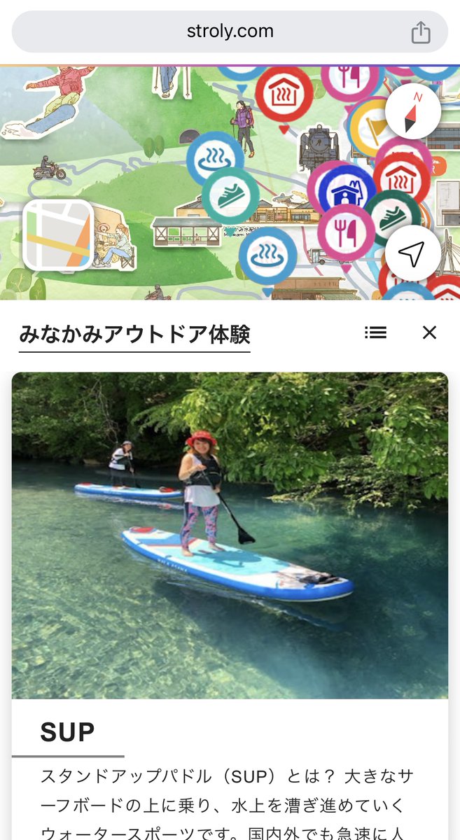 Stroly_Map's tweet photo. 群馬県みなかみ町の温泉やサウナ、アクティビティ情報満載の観光マップができました♨️

来るゴールデンウィークにぜひご活用ください！
https://t.co/pv2IVOgUrc
#デジタルマップ https://t.co/HEwFQMfqbV