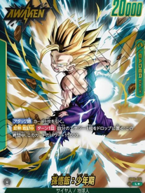 ENNDAL_TCG on X: 