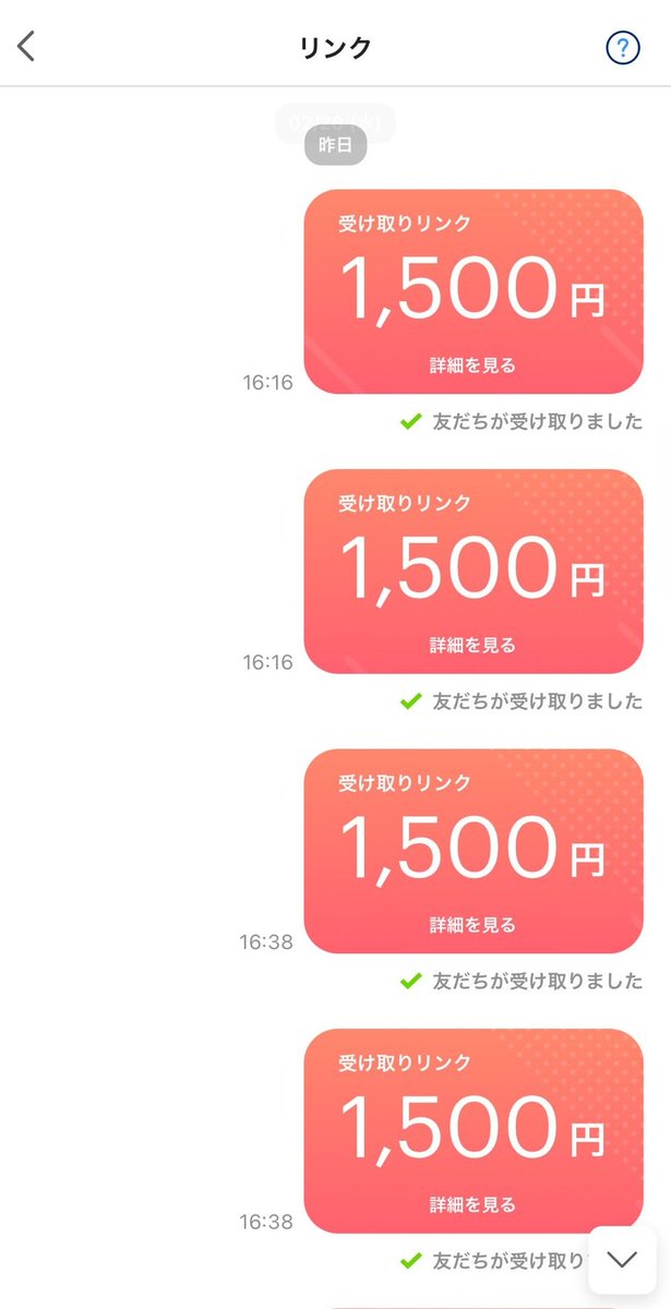 okanemoti_no1's tweet photo. 少ない額ですが足しになれば程度でどうぞ〜

参加される方は
フォロー・リツイート
⚠必ずDM一言お願いします！⚠
（1回貰った人は対応不可）
貰ったPayPayの使い道はご自由に^^

#PayPay配布 #PayPayプレゼント
#PayPay配り #PayPay企画 #PayPay乞食 #PayPayください #PayPay全員配布 #即日即金 #金欠 https://t.co/oWMEjNGst8