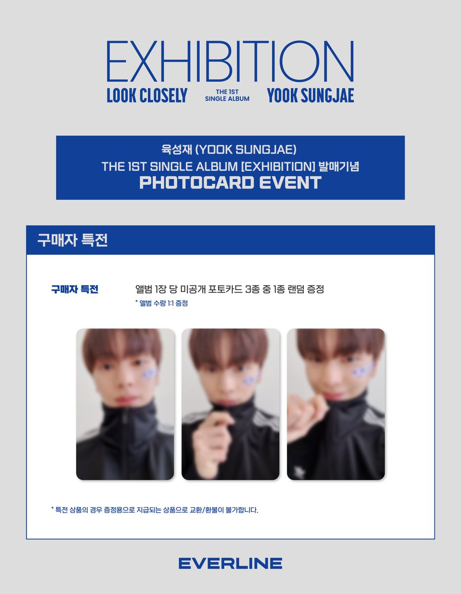 EVERLINESHOP tweet picture