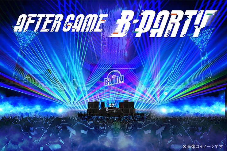 5/18 sat・5/19 sun 『AFTER GAME B-PARTY』 試合後グラウンドで飲食可能なイベントを開催！🎧 ｜｜DJ / SOUND / DRINK / FOOD｜｜ sp.baystars.co.jp/news/2024/04/0… #BPARTY #baystars