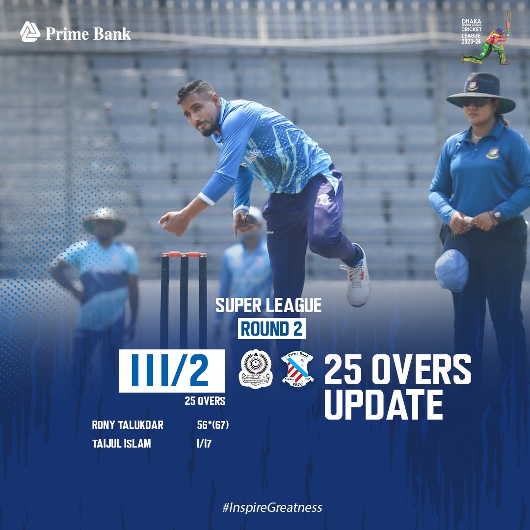 Score Update | MSC: 111/2 (25 Overs) | 1st Innings 

Super League | Round- 2 | PBCC 🆚 MSC | DPDCL 2023-24

#InspireGreatness #PBCCvsMSC