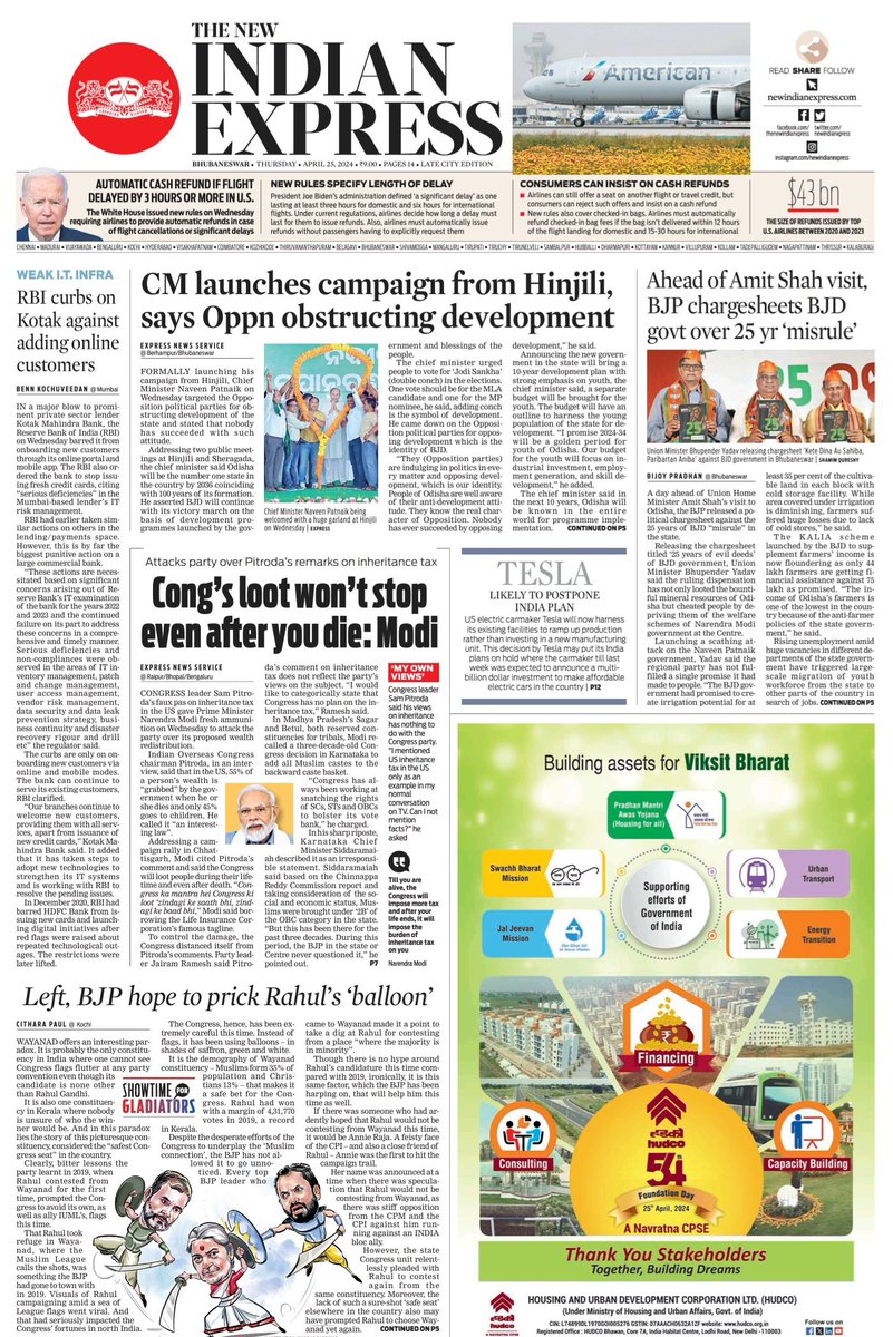 Good morning. Front page of The New Indian Express, Odisha edition. Read here: newindianexpress.com @NewIndianXpress @santwana99 @Siba_TNIE