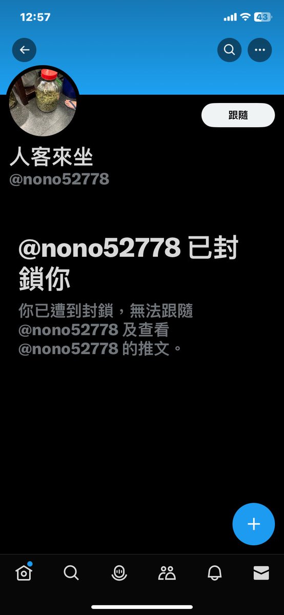 大家小心把。一千塊都要騙..