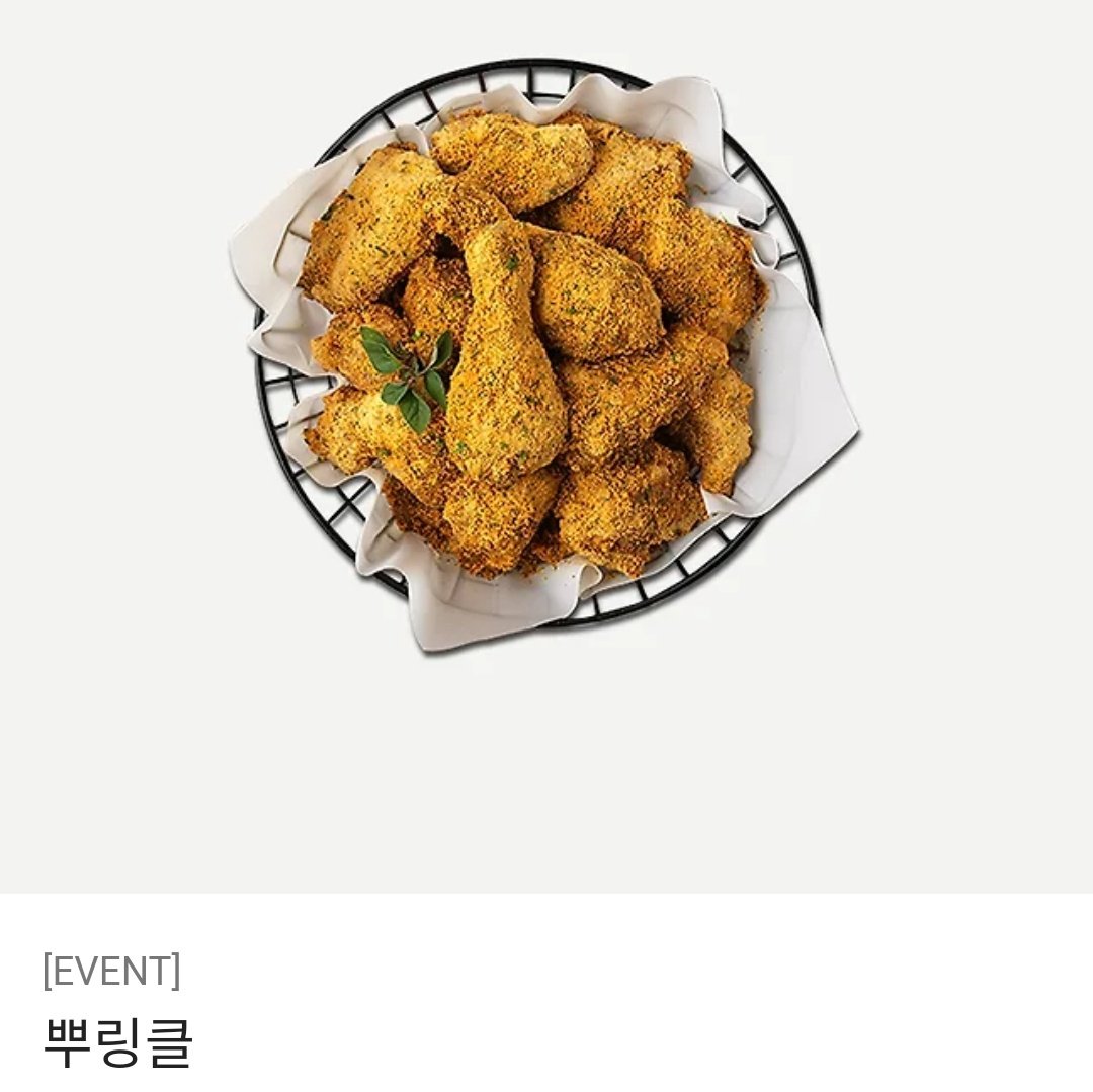 yesoyul's tweet photo. #RT이벤트 🍗 뿌링클 1명 당발:4/26
티빙오리지널 여고추리반3 여추반3
4월 26일 낮12시 티빙공개 🥳📺 https://t.co/NtwYXC2sZc