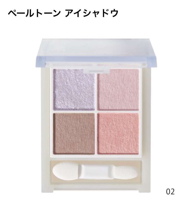 ペールトーンアイシャドウ、すごく楽しみ🥰
✍️ 6/10発売　¥748(税込)
©︎bitekicom
biteki.com/item/1826207