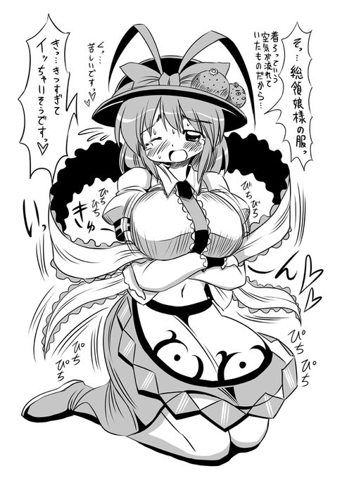 東方着せ替え遊戯6 #東方 