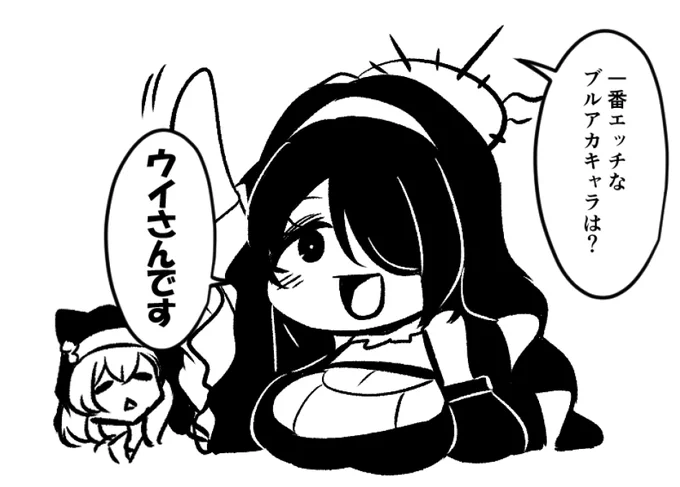 すみません文字が足りなかったこういう事です 