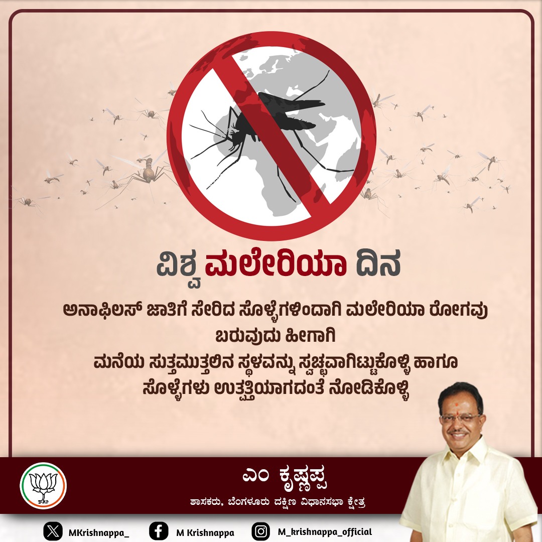 M Krishnappa tweet media