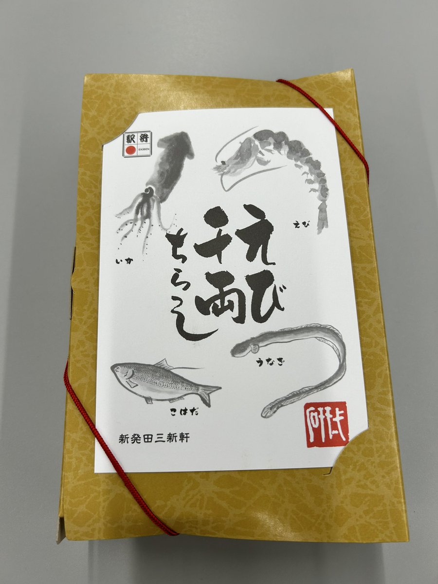 NiigataUrology's tweet photo. こちらでは、えび千両ちらしの中身をご紹介します。エビそぼろの乗った卵焼き弁当だと思いきや…？鰻、コハダ、蒸し海老、ボイルいかを発見！
海鮮に慣れ親しんでいる新潟県民も舌を巻く美味しさです。 https://t.co/OYJgccYRny