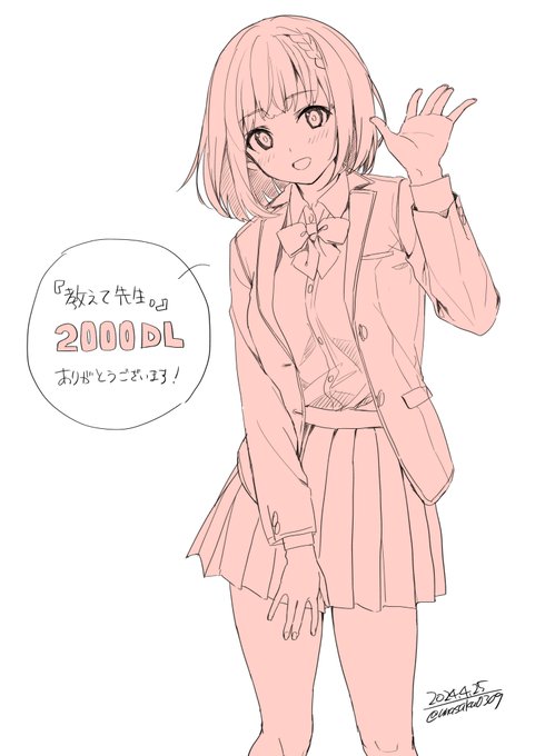 FANZAにて『教えて先生。』2000DL達成いたしました!ありがとうございます!
現在50%OFFです!
続編の『やみつき先生。』もよろしくお願いします 
