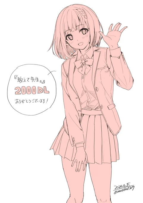 FANZAにて『教えて先生。』2000DL達成いたしました!ありがとうございます!
現在50%OFFです!
続編の『やみつき先生。』もよろしくお願いします 