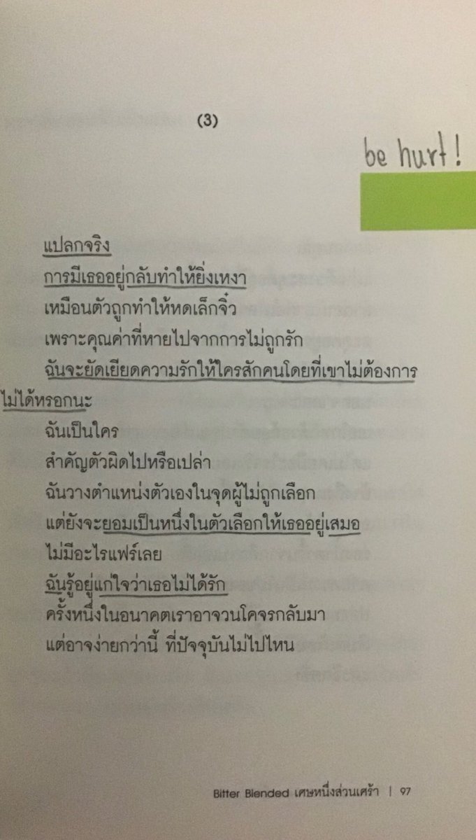 佳 slow (@je4rzp) on Twitter photo 
