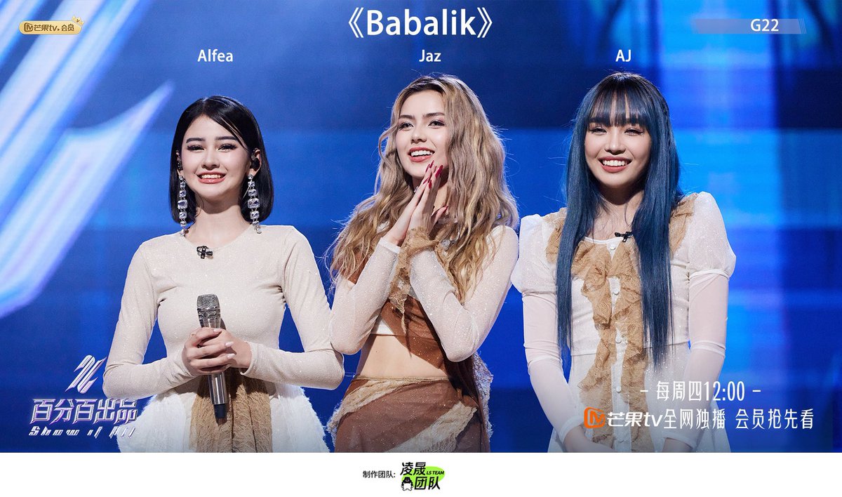 SAY HELLO TO THE FEMALE ALPHAS OF P-POP 💥 LOOK: Alfea, Jaz, and AJ of P-pop girl group G22 set the stage of EXO Lay Zhang’s survival program “Show It All” on fire, as they performed “Bang” and “Babalik.” | 📸: G22/X via @HMallorcaINQ