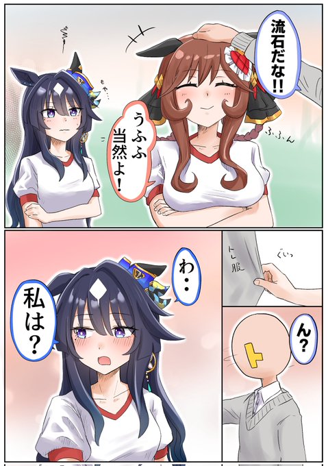 #ヴィルシーナがいっぱい見れるタグ
これしか無かった 