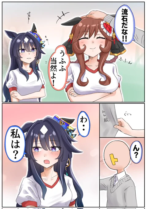 #ヴィルシーナがいっぱい見れるタグ
これしか無かった 