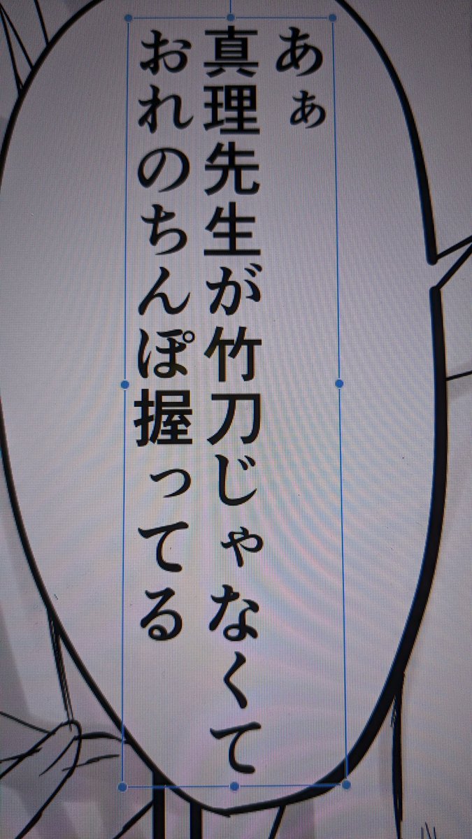 これを書きたくてお話しを考えました 