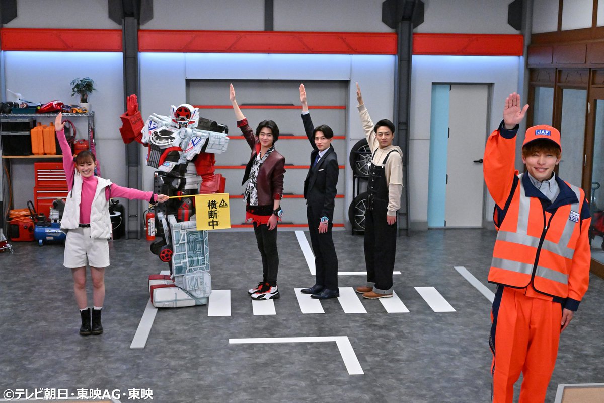 明日、午前9時30分から爆上戦隊ブンブンジャー9話が放送📺
エンディング内の交通安全コーナーにもご注目ください🦺

JAFは「横断歩道での一時停止」など、思いやりのある運転「Omoiyalty Drive」を推進しています🧡
 ▼詳細はこちら
omoiyalty.jp