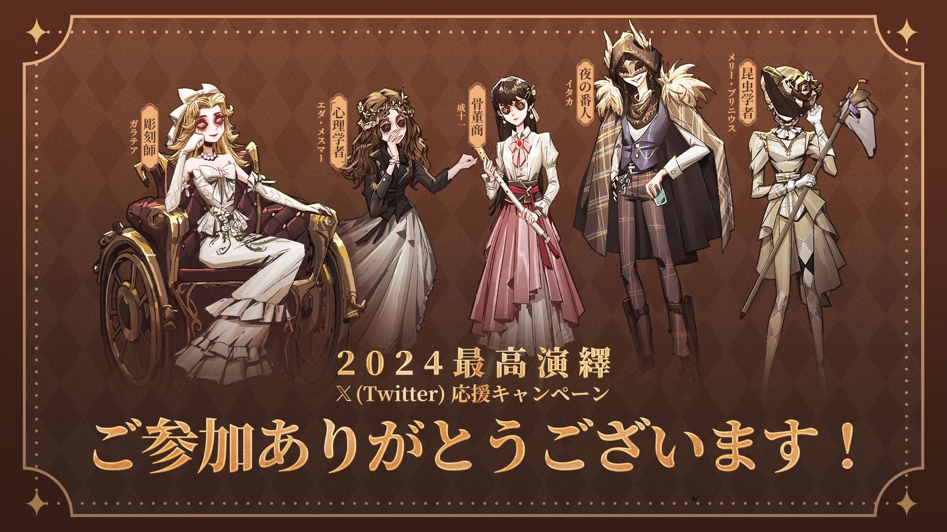 第五人格 夜の番人 纏め売り Identityv 第五人格 イタカ 夜の番人 まとめ売り｜Yahoo!フリマ