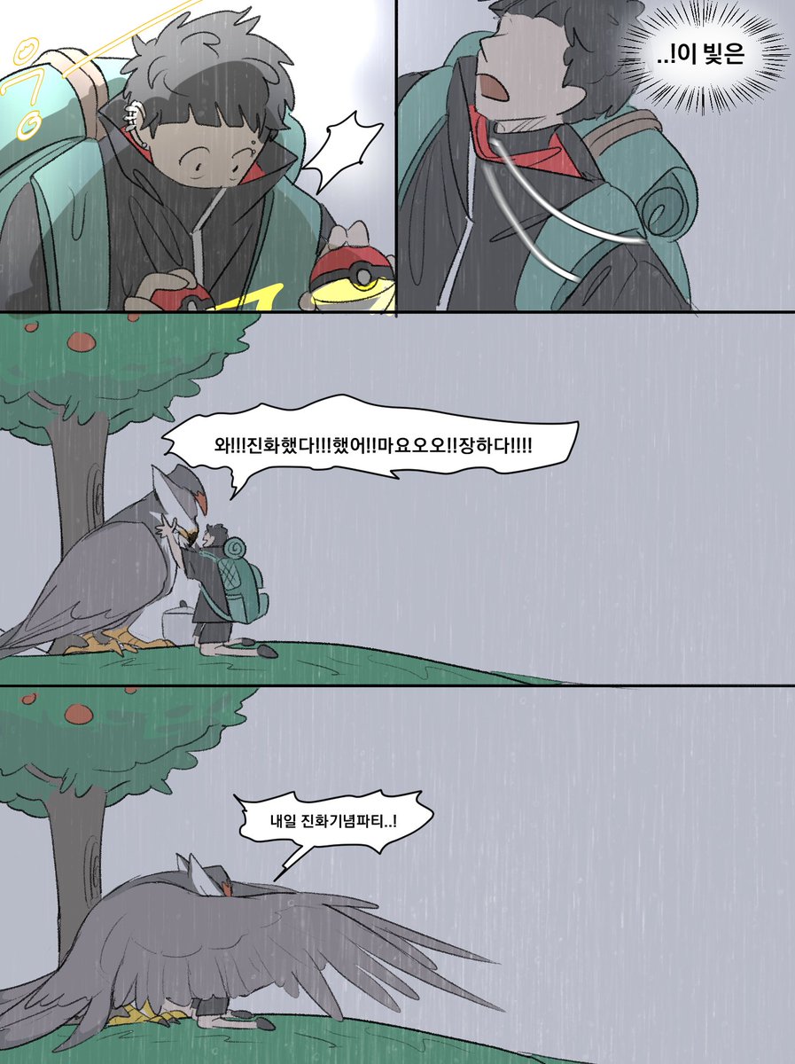 사돈팔촌 tweet media