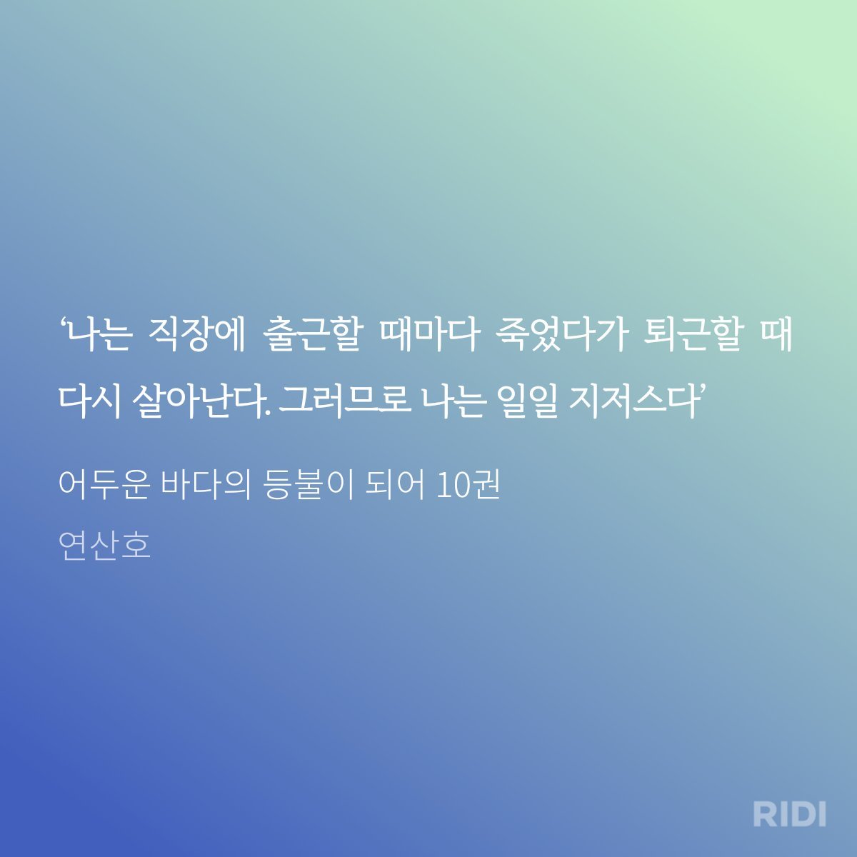 excelionmaster's tweet photo. 일하기 싫은 2시 20분 입니다... 
여러분 
장르배 일하기 싫을 때 쓰기 좋은 짤 공유하기 
어떠십니까
전 이런 거 있어 https://t.co/LtQMP84iZO