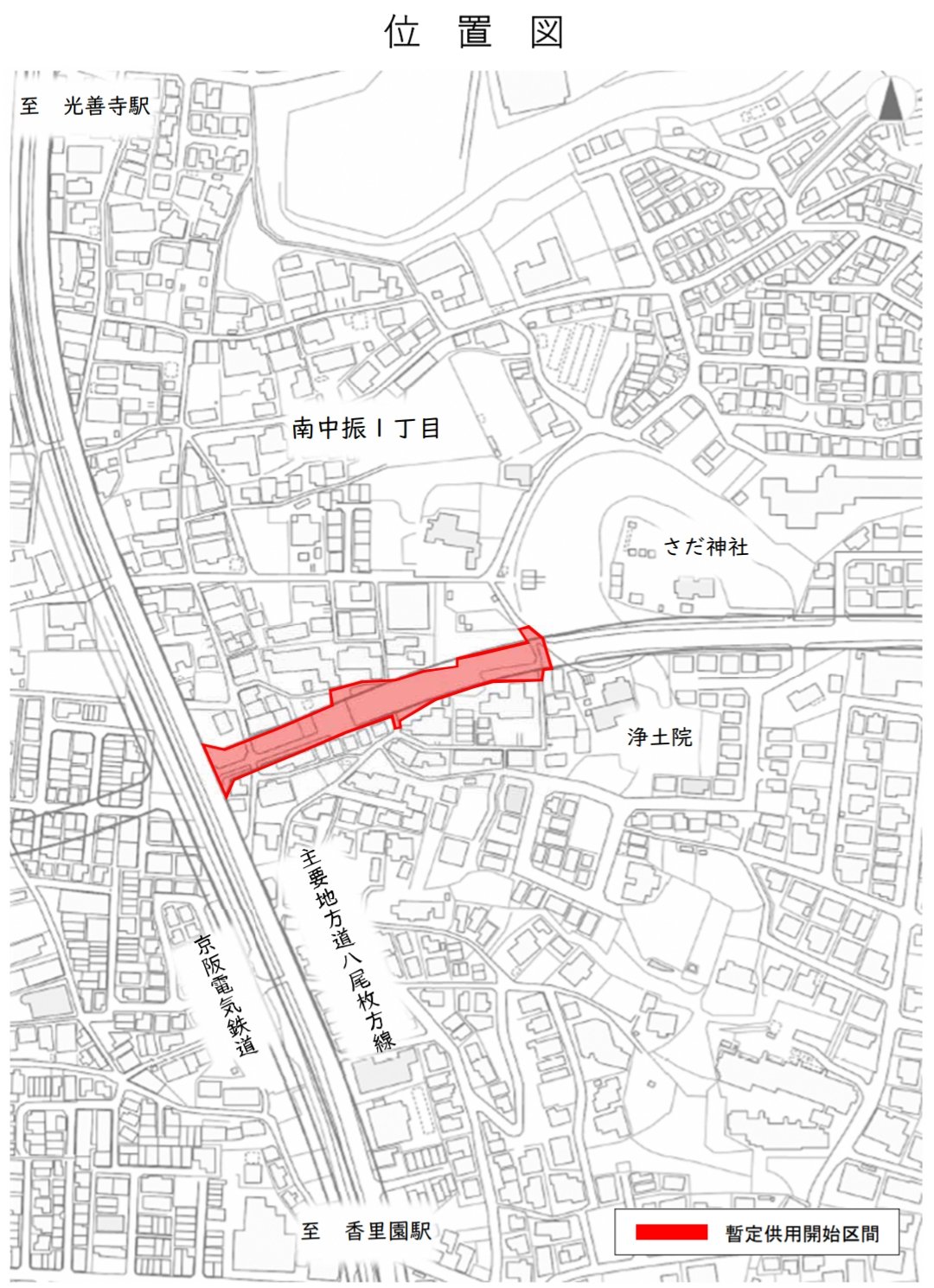 道路の長期計画 都市計画道路補助288号線(南篠崎)の相互通行化 - 神尾 てるあき