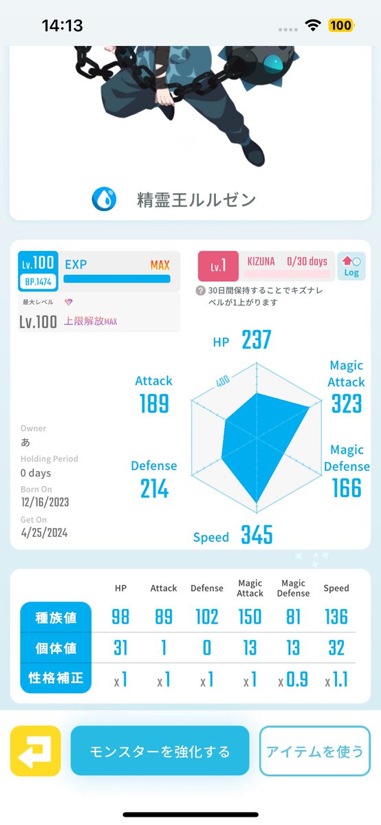 豚バラ白菜 tweet media