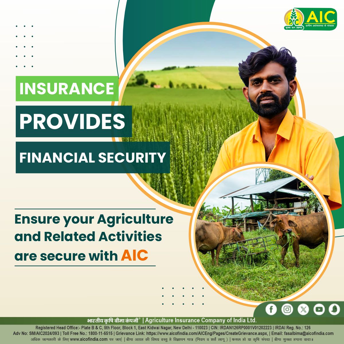 Insure your agriculture and allied businesses with AIC and get financial security from risks and natural calamities. For more information, visit aicofindia.com or call the Toll-Free Number 1800-116-515. #AIC #ग्रामीणअर्थव्यवस्थाकेसंरक्षक #agriculture #insurance…