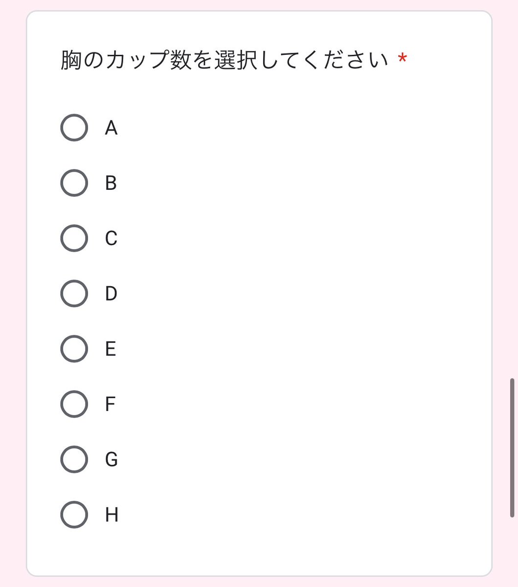 処女サポートのアカウントに相談フォームがあったから開いたら胸のサイズまでしっかり聞こうとしてて笑っちゃった
ただ自分が無料で処女食いたいだけなのに〝サポート〟って謎の立ち位置で正当化してるのめちゃくちゃ気持ち悪いな