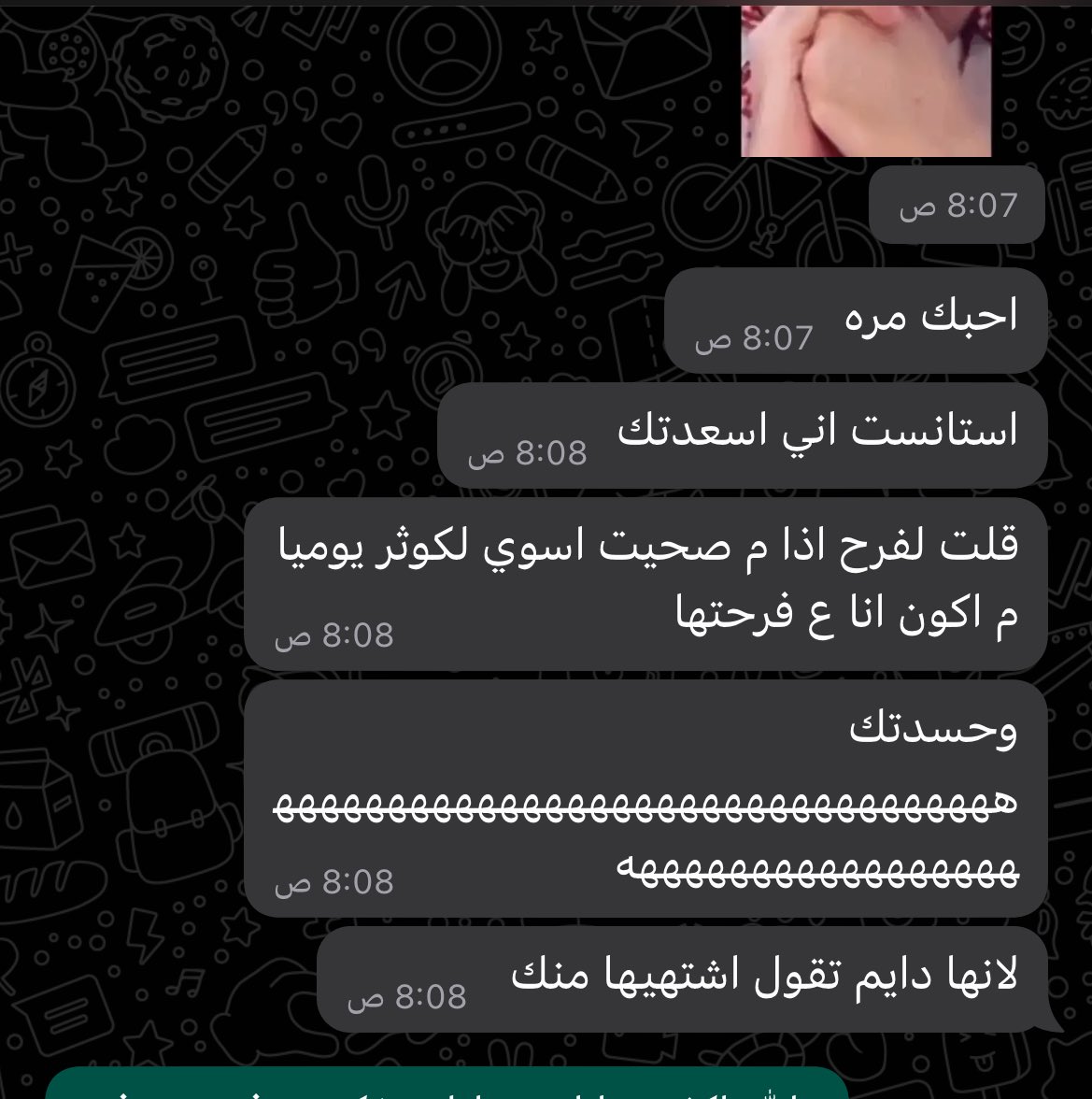 احب اخواتي شايفين ضيقتي ويسعدوني بكل مافيهم احبهم صدق ابشط الاشياء منهم تسعدني وتخليني انسانه سعيده 💖