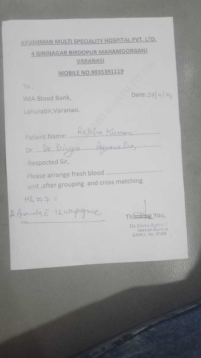 Urgent Blood needed for Pregnant Woman

Patient name - Rekha Kumari 
*2 Unit*
Blood group- B+
Attendant # - Sanjay -8757321356
Hospital - Ayushman multispeciality hospital Pvt Ltd.    4girinagar birdopur mahamoorganj ,Varanasi.
Hospital Phone#- 9935391119