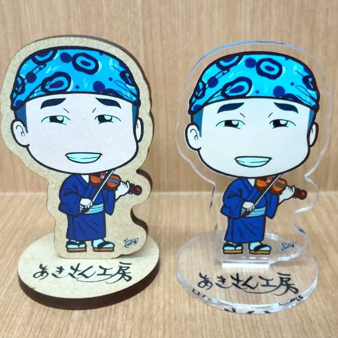 あきさん工房 tweet media