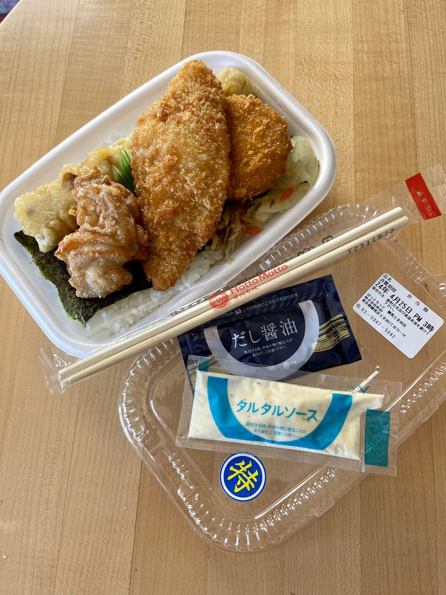 全部のせのり弁当