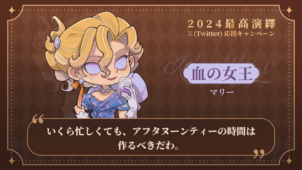 公式】IdentityV 第五人格 on X