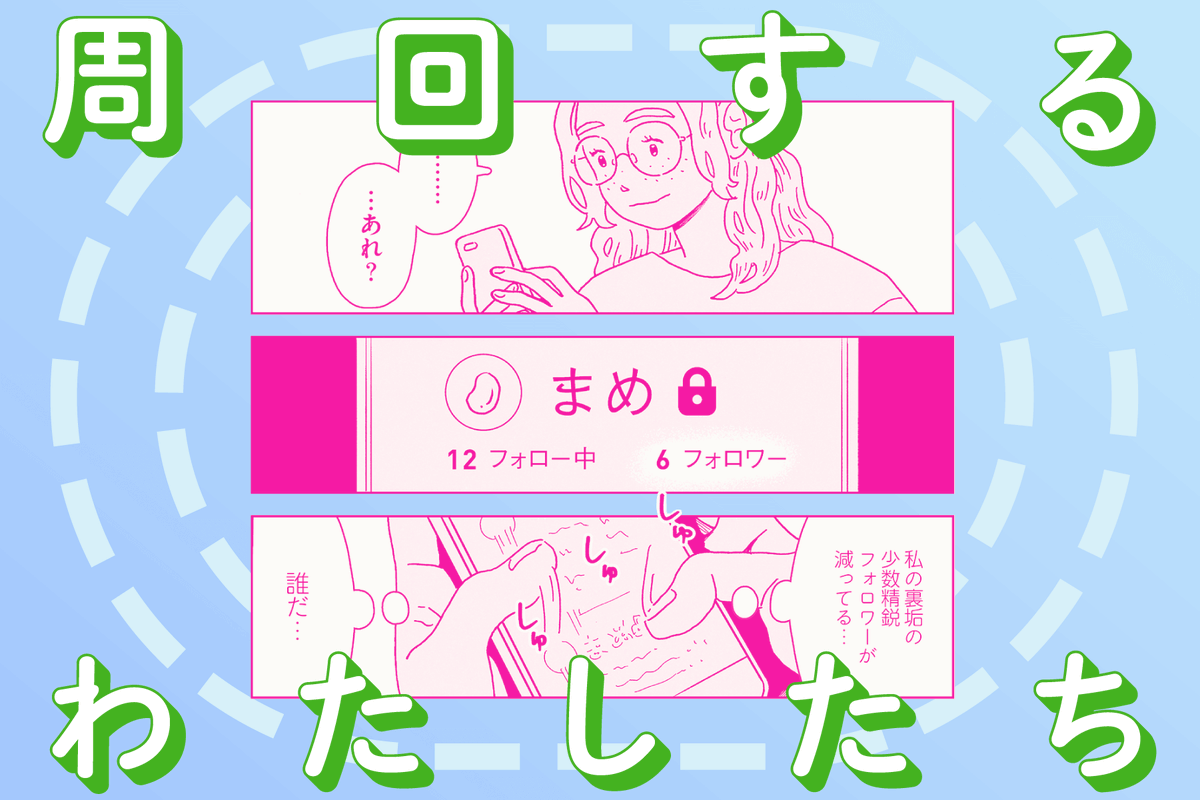 ãð«ãã³ã¬æŽæ°ã®ãç¥ããð«ã
ãåšåããããããã¡ã第3話
https://t.co/V2cajnM0Qc
第3話ã®èŠã©ããã¯ãããªãšãã«
ããã§ãé Œãã§ããŸã£ãçç åã§ãã
ãããããé¡ãããŸãðŠ