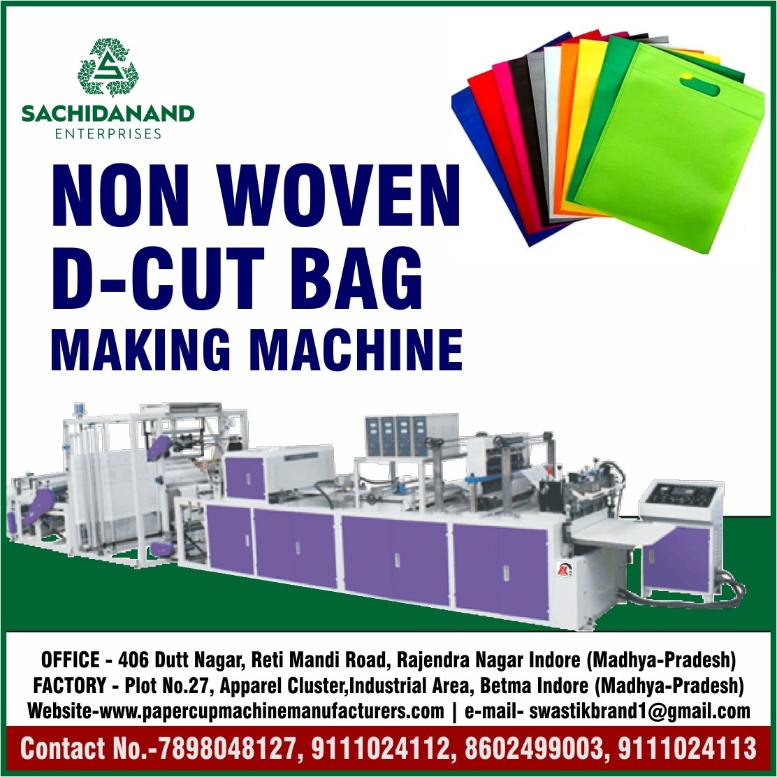 Best Non-Woven D-cut Bags Making Machine Supplier in Indore!
#nonwovenbag #nonwovens #nonwovenfabric #businessIdea #nonwovenbags #cropprotection #HighprofitMarginbusiness #SmallbusinessIdea #LatestbusinessIdea #fullyautomaticpaperplatemakingmachine #sachidanandenterprises