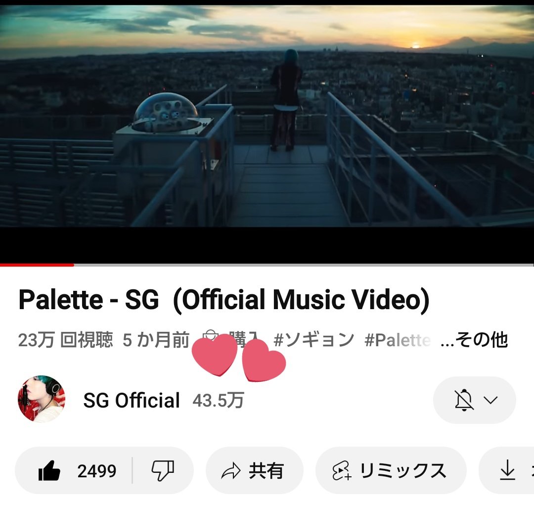 #ソギョン　#SG  #Palette
メジャーデビュー曲🎶いい曲だよ😊ソギョンくんのこと知ってる人も知らない人もたくさんの人に聴いて欲しいです✨😉
YouTubeの登録者数もまた増えてる～🙌
youtu.be/KfjAfwB8V7A?si…