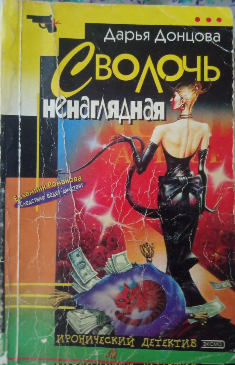 Добавилось ещё три 
Хотелось бы конечно все книги забрать, но я понимаю что не успею их все прочесть 
Надеюсь что хоть эти смогу
