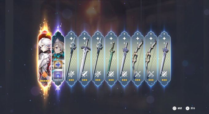 すり抜けなし80連!!
やったー!!! 