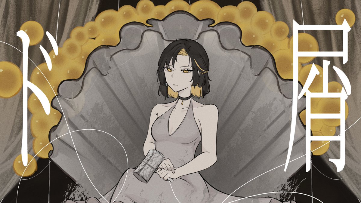 nymousart's tweet photo. ド屑 / Nymouuus | XIII
■ Original : Azari
■ Mix | Master : #Shishimuraa
■ Vocals | Illustration : Nymouuus | XIII
■ Movie : #Nanashan_Comish
▼ 04.28.2024 | 8PM GMT+8 ▼
🔗 https://t.co/B6VGIGEA3Z https://t.co/iERzGDxX4r