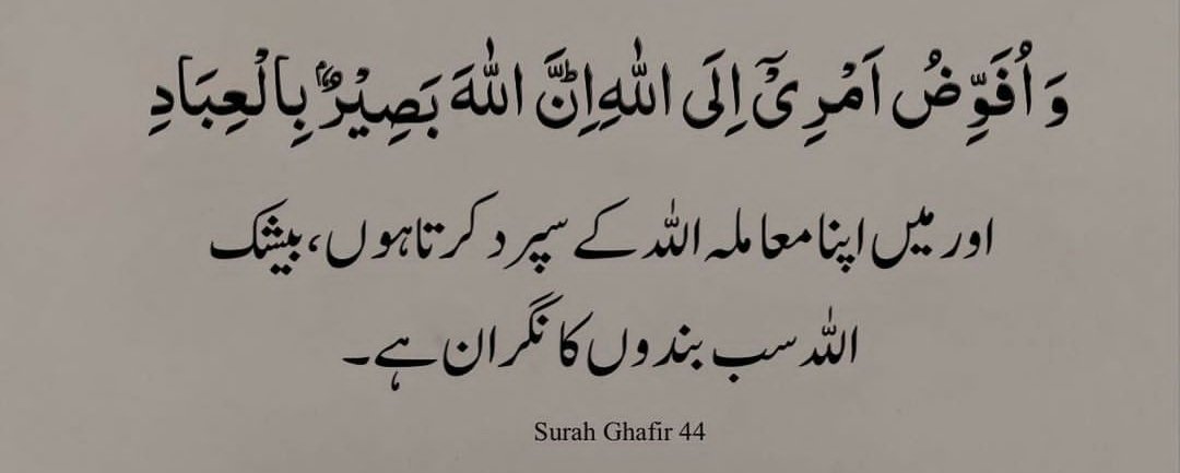 Beshak❤
Have a blessed day☀