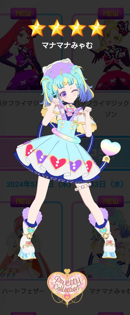 みゃむ - Search / X