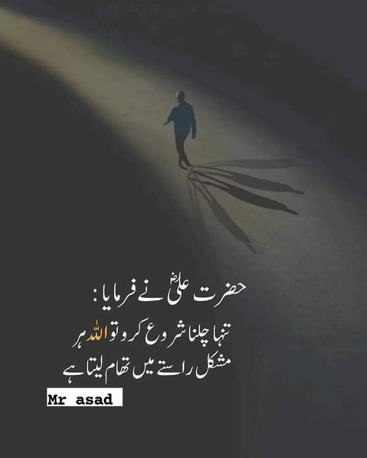 السلام علیکم ورحمۃ اللہ وبرکاتہ
#الديوان_الملكي
#Urdupoetry
#UrduNews