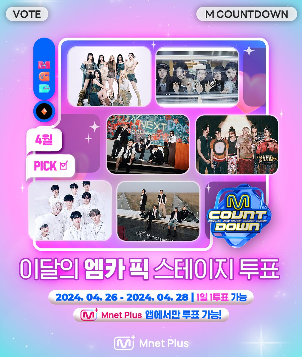 mnetplus's tweet photo. [#MCD] #이달의_엠카픽 스테이지 투표
4월의 #엠카운트다운 을 빛내준 화제의 무대 TOP6🔥
가장 기억에 남는 무대에 투표해주세요🗳️
👉https://t.co/1CiSYZ8WTr

📅24.4.26(금) 0:00 - 24. 4.28(일) 23:59 (KST)
📌 Mnet Plus 앱에서만 투표 가능
📌1일 1투표⭕, 다중 투표❌

#엠카픽 #MCOUNTDOWN https://t.co/LaSv8L9txK