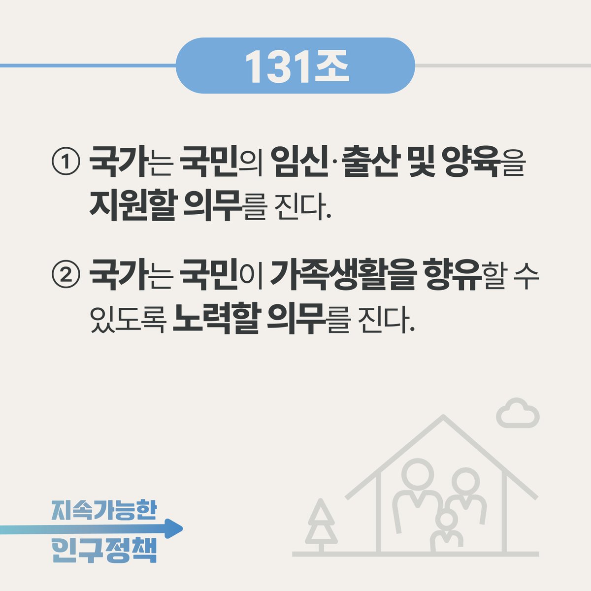 jinpyo2018 tweet picture